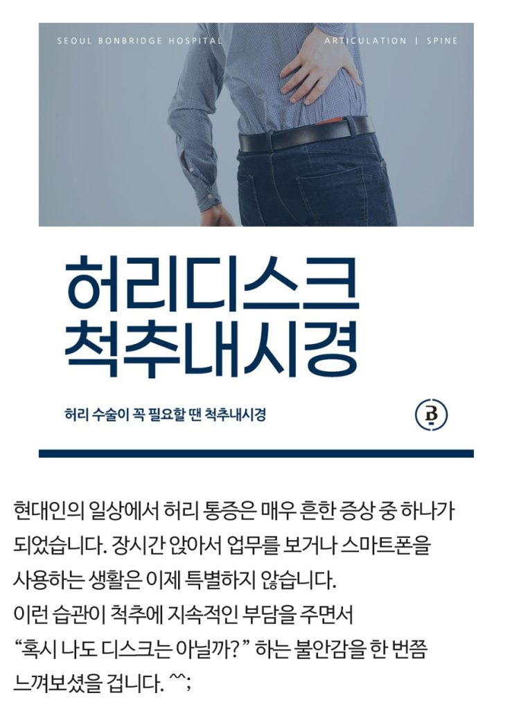 강남신경외과 강남신경외과 (1)