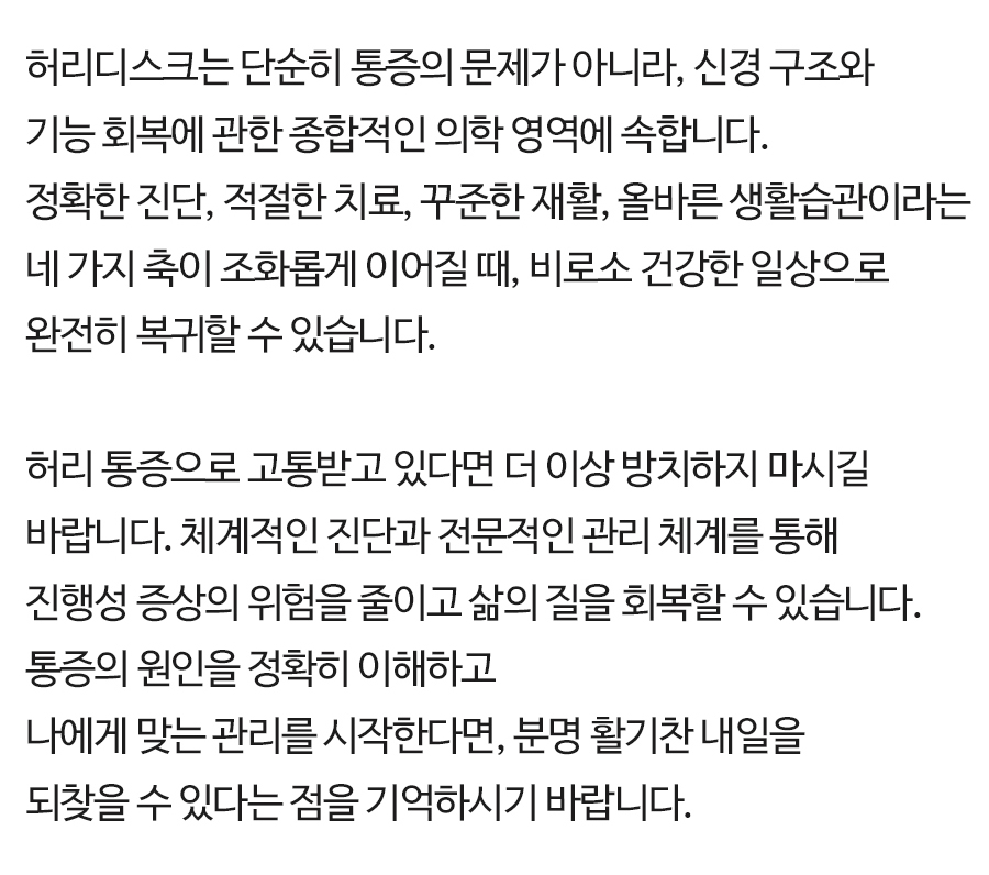 강남신경외과 강남신경외과 (11)