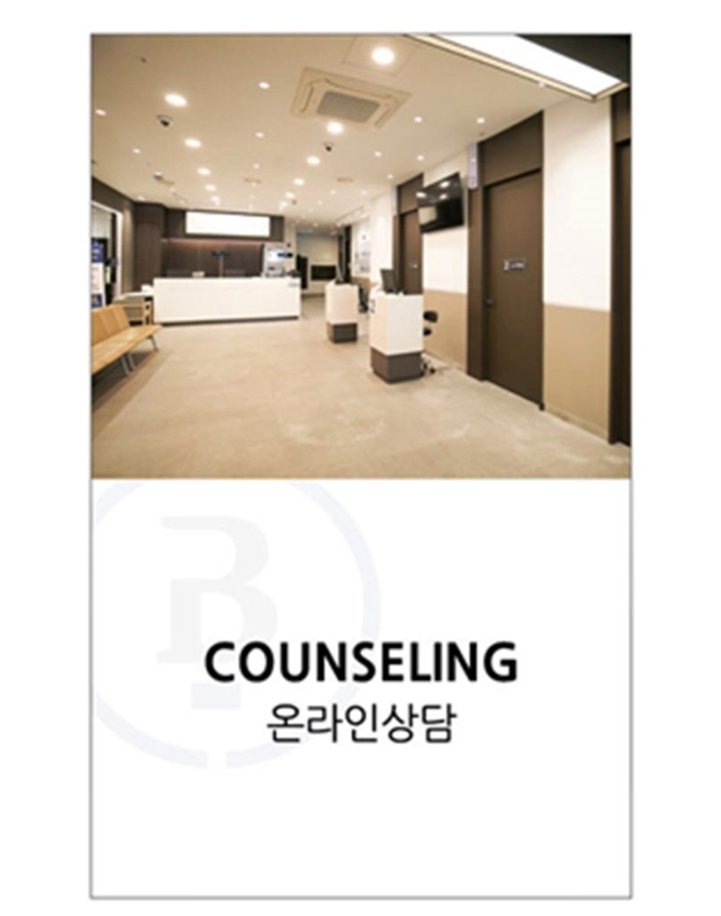 강남신경외과 강남신경외과 (12)