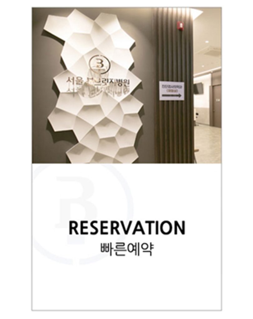 강남신경외과 강남신경외과 (13)