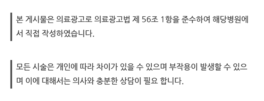 강남신경외과 강남신경외과 (15)