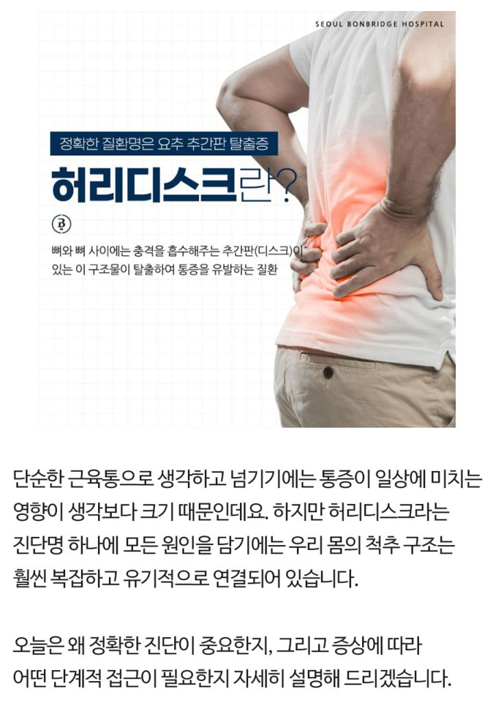 강남신경외과 강남신경외과 (2)