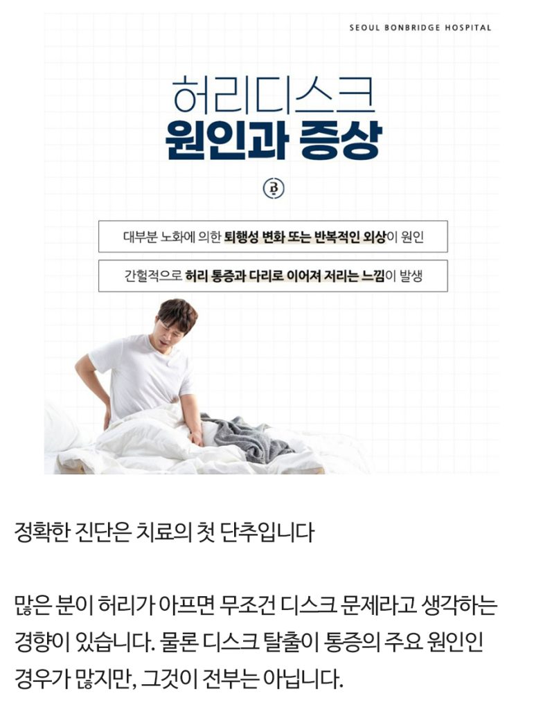 강남신경외과 강남신경외과 (3)
