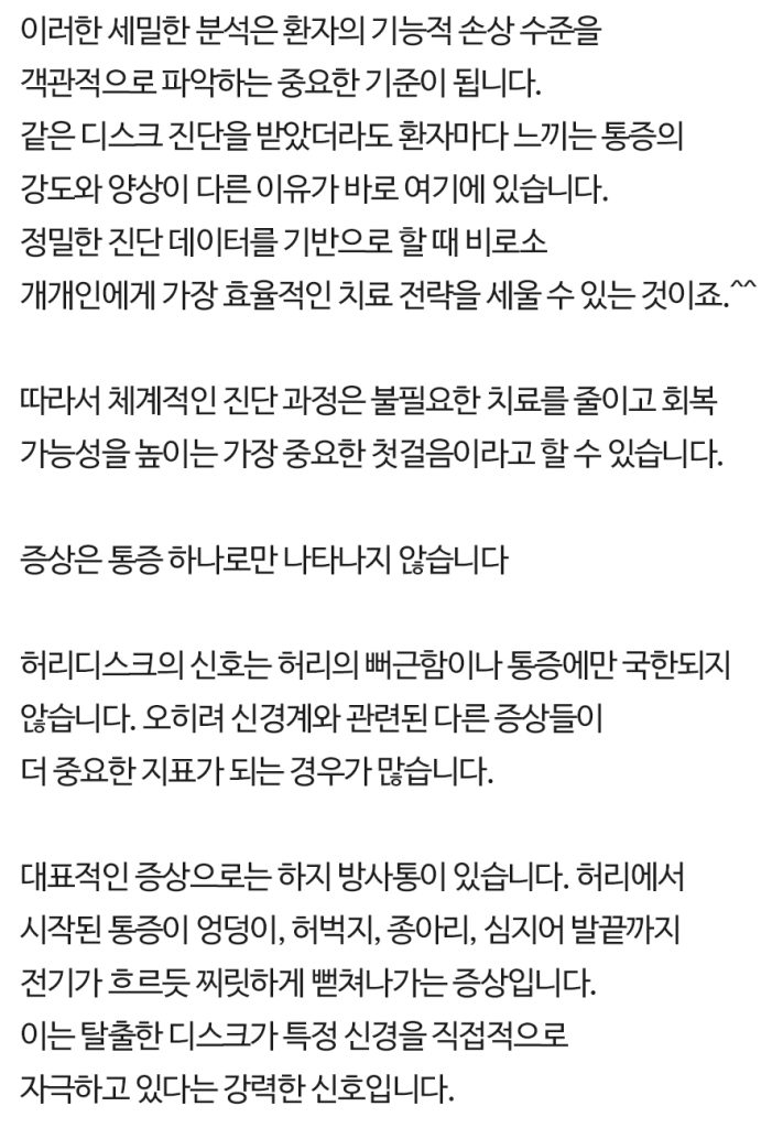 강남신경외과 강남신경외과 (5)