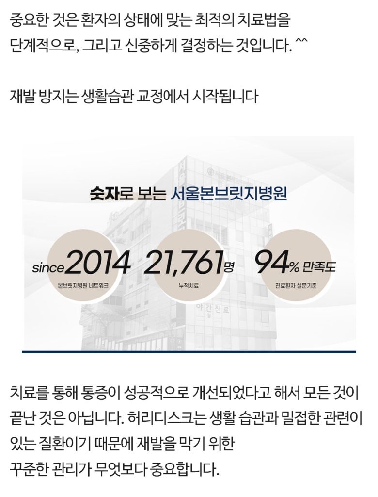 강남신경외과 강남신경외과 (9)