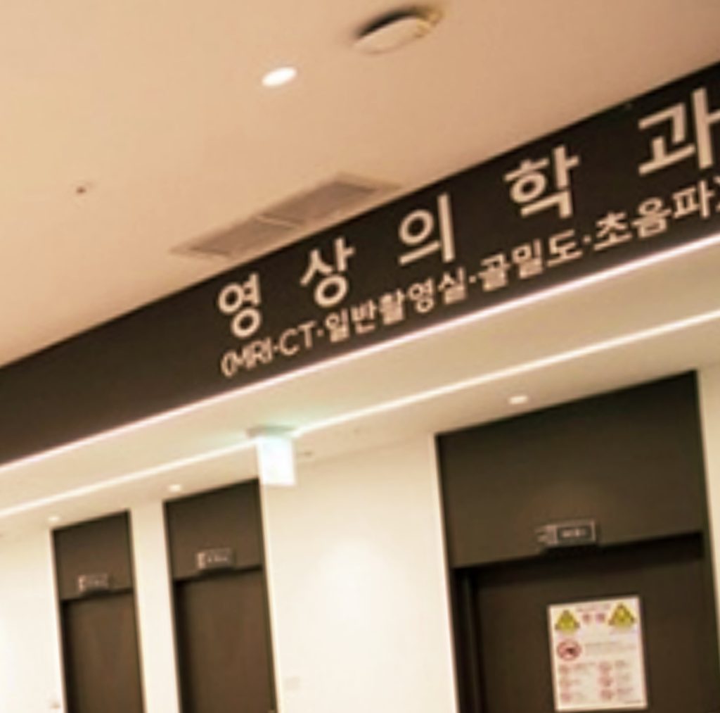 허리 디스크 증상 허리 디스크 증상 이미지 (3)