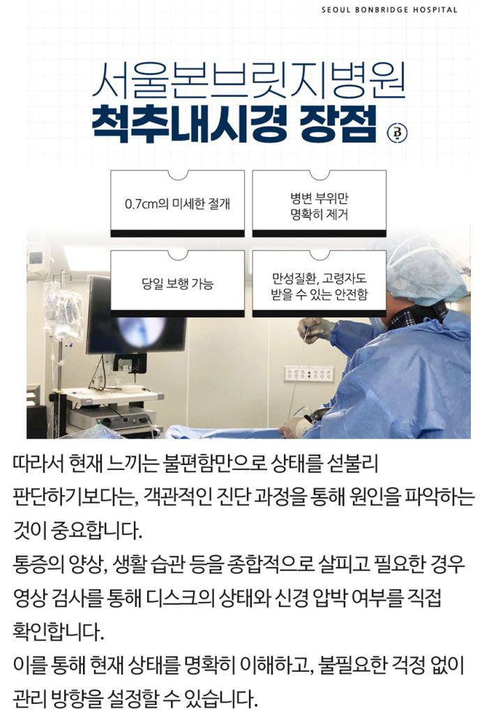 허리 디스크 증상 허리디스크증상 (10)