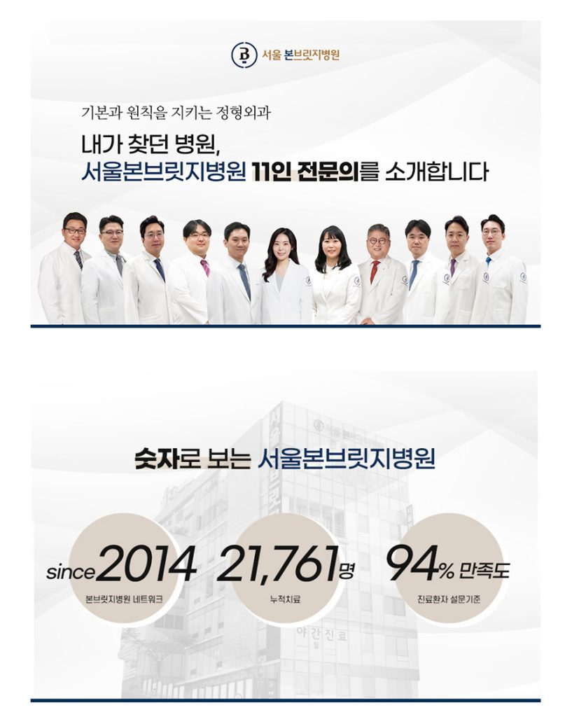 허리 디스크 증상 허리디스크증상 (12)